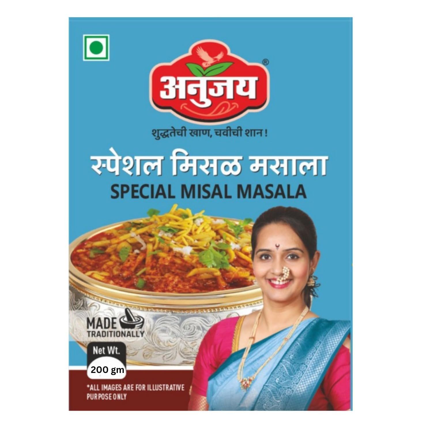 Anujay Special Misal Masala ? Authentic Maharashtrian Spice Mix for Misal Pav | Bold, Spicy & Flavour-Rich 200gram-image-40