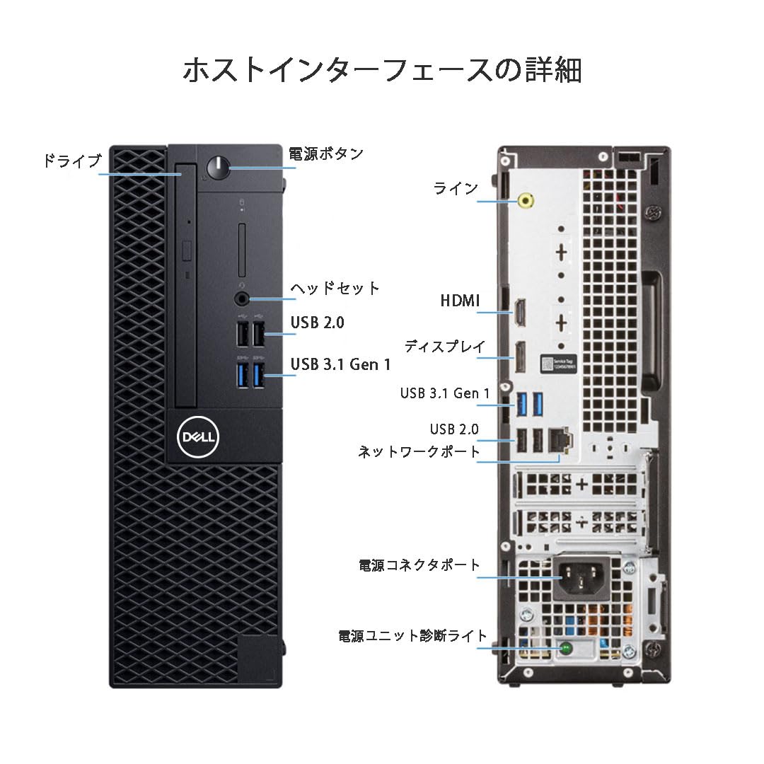 Amazon.co.jp: 【整備済み品】デル デスクトップパソコン