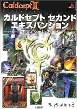 【新品未開封】海外版Condemned＋Condemned 2[2本セット] ZXSM-2ACOU-(1)｜テルワールド（NTT中古ビジネスフォン販売店）