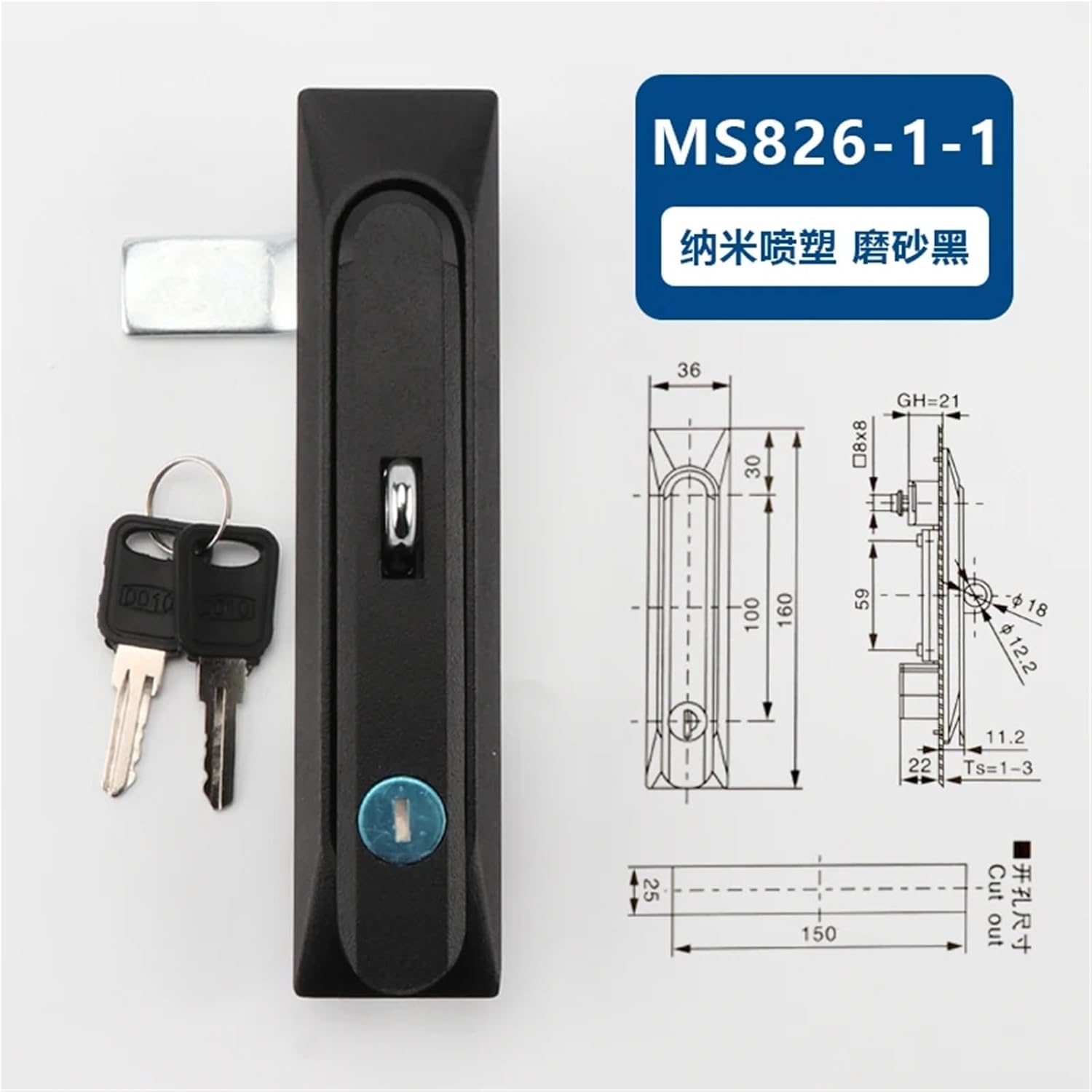 Distribution Cabinet Flat Lock Electrical Box Control Door Switch Key 1Pcs(Hanging Large)