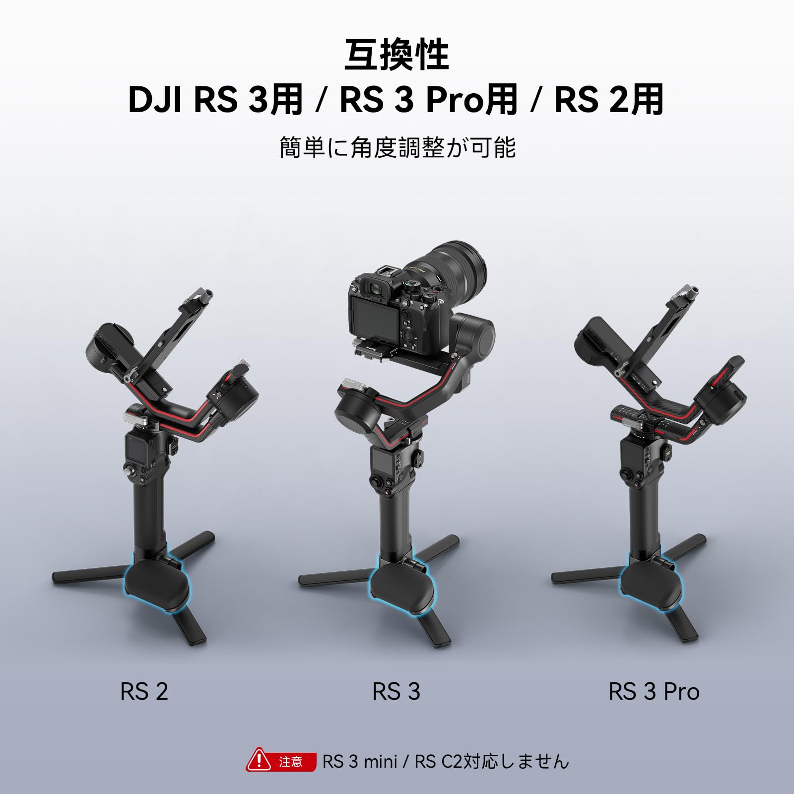 Amazon.co.jp: SmallRig DJI用シリーズ カメラスタビライザー リスト