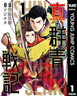 ちるらん 新撰組鎮魂歌 36巻【特典イラスト付き】 (ゼノンコミックス
