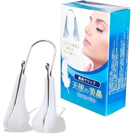 Amazon Peacee3 天使の美鼻 18年新作ノーズアップピン 自宅で簡単1日30分の美鼻ケア 鼻 矯正器具 鼻筋矯正 鼻筋セレブ 医療用シリコン素材 保証付き Peacee3 フェイスエクササイズ 通販