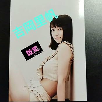 250枚セット　吉岡里帆　L版写真ポスター Amazon.co.jp: 吉岡里帆IJK写真 サイズはL版です。30枚セット