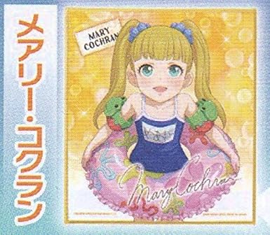 Amazon メアリー コクラン 一番くじ アイドルマスター シンデレラガールズ Intense Heat D賞 ミニ色紙 アニメ 萌えグッズ 通販