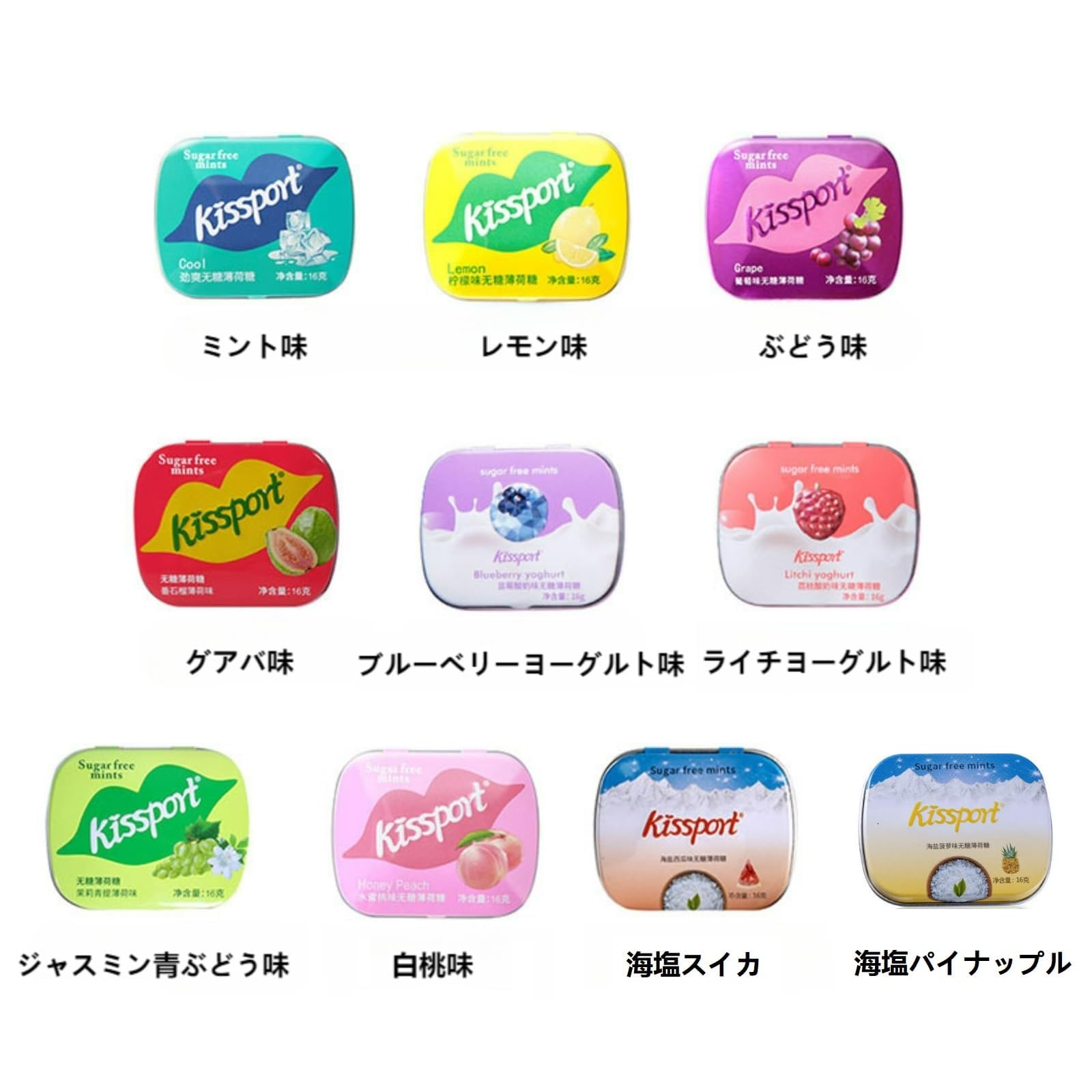 Amazon.co.jp: ミントタブレット 約40粒 ×10個 10種類フルーツ
