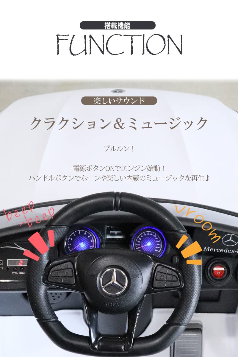 Mercedes-Benz GLC Coupe 白　 電動乗用ラジコンカー AIJYU TOYS 電動乗用ラジコン メルセデスベンツ GLC coupe