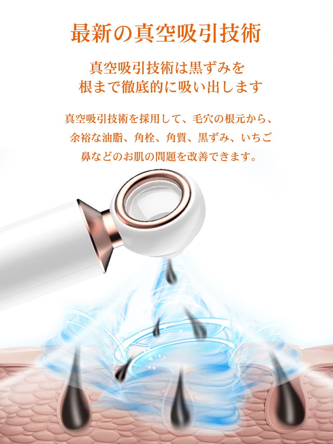 Amazon.co.jp: wslhcy 可視化毛穴吸引器 拡大鏡型毛穴吸引器 黒ずみ