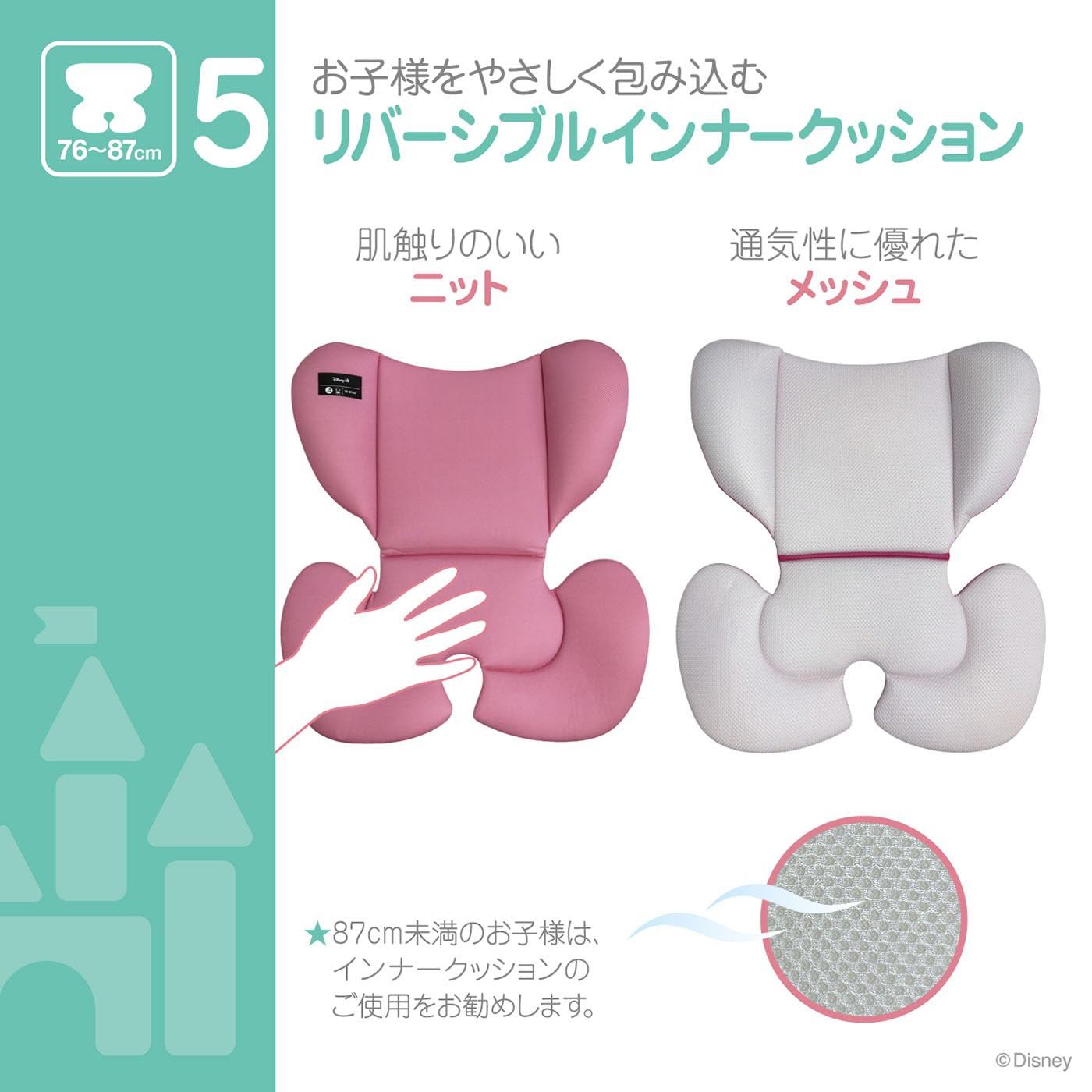 Amazon | ディズニー ハーネスジュニアネクスト/ミニーマウス 76cm Amazon | ディズニー ハーネスジュニアネクスト/ミニーマウス 76cm