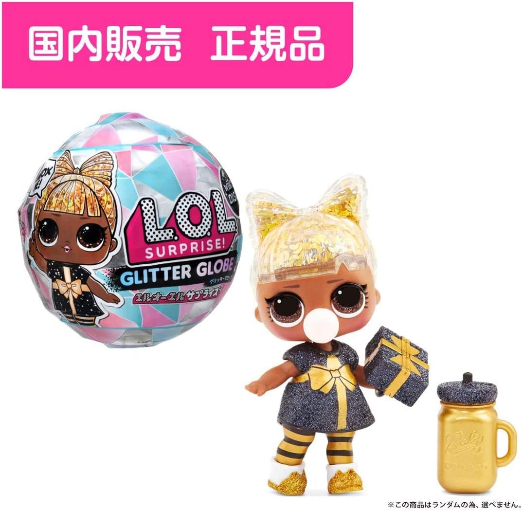 ラウンド 国内販売正規品 L O L サプライズ ウィンターディスコ O M G ドーリー おもちゃ