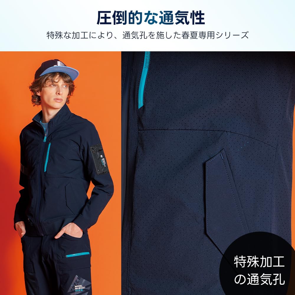 Amazon.co.jp: アイズフロンティア 2025年 上下セット エアー