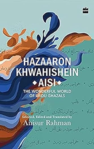 HAZARON KHAWAISHEN AISI