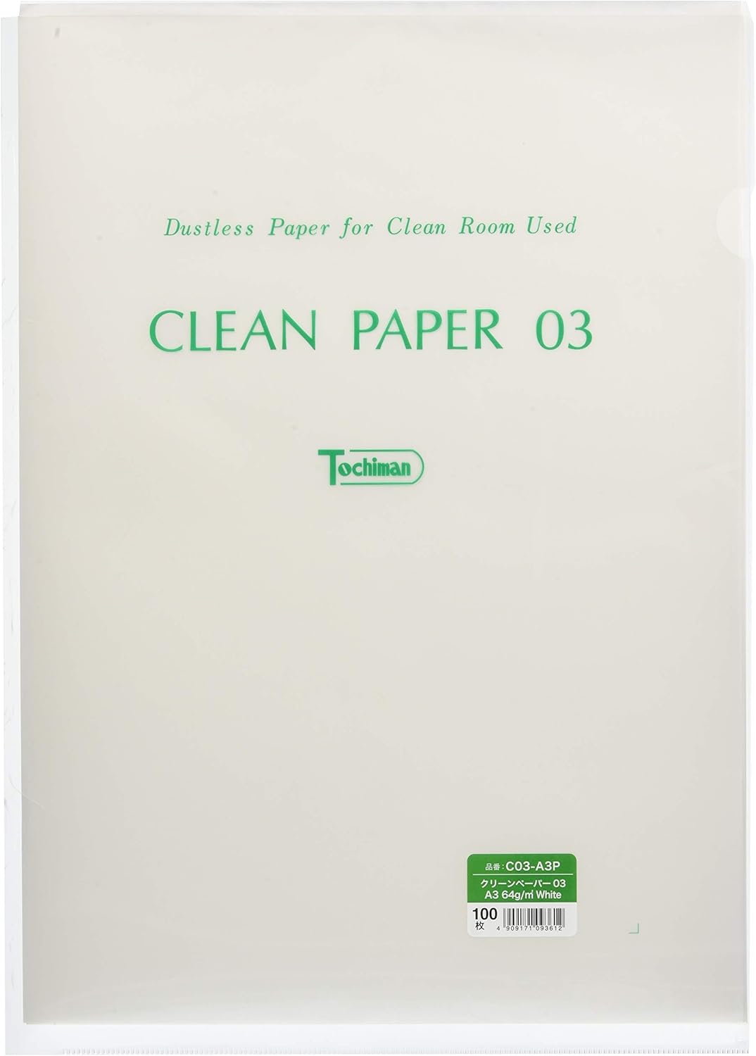 SAKAE Technical Paper, Clean Paper, 03, Blank Paper, A3, 100 Sheets, C03-A3P