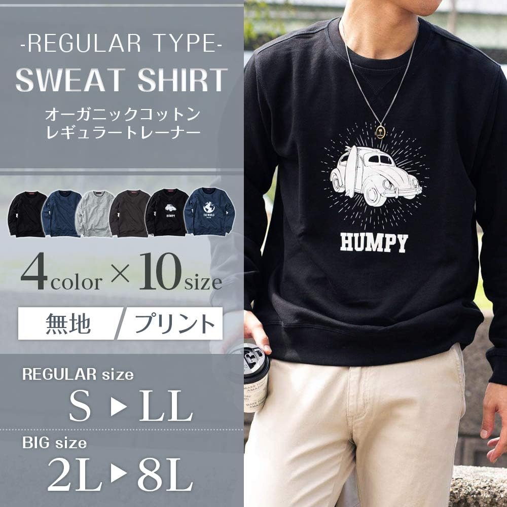 新作グッ トレーナー パーカー 無地 長袖 メンズ 裏毛 S 8l オーガニックコットン 綿 男女兼用 スウェット 大きいサイズ 春 秋 人気 ランキング Www Tonna Com