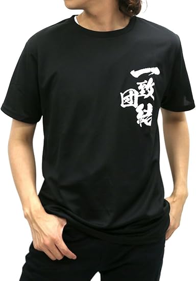 Amazon オブロ Tシャツ メンズ 半袖 ドライ ロゴ 部活 柄３ M Tシャツ カットソー 通販