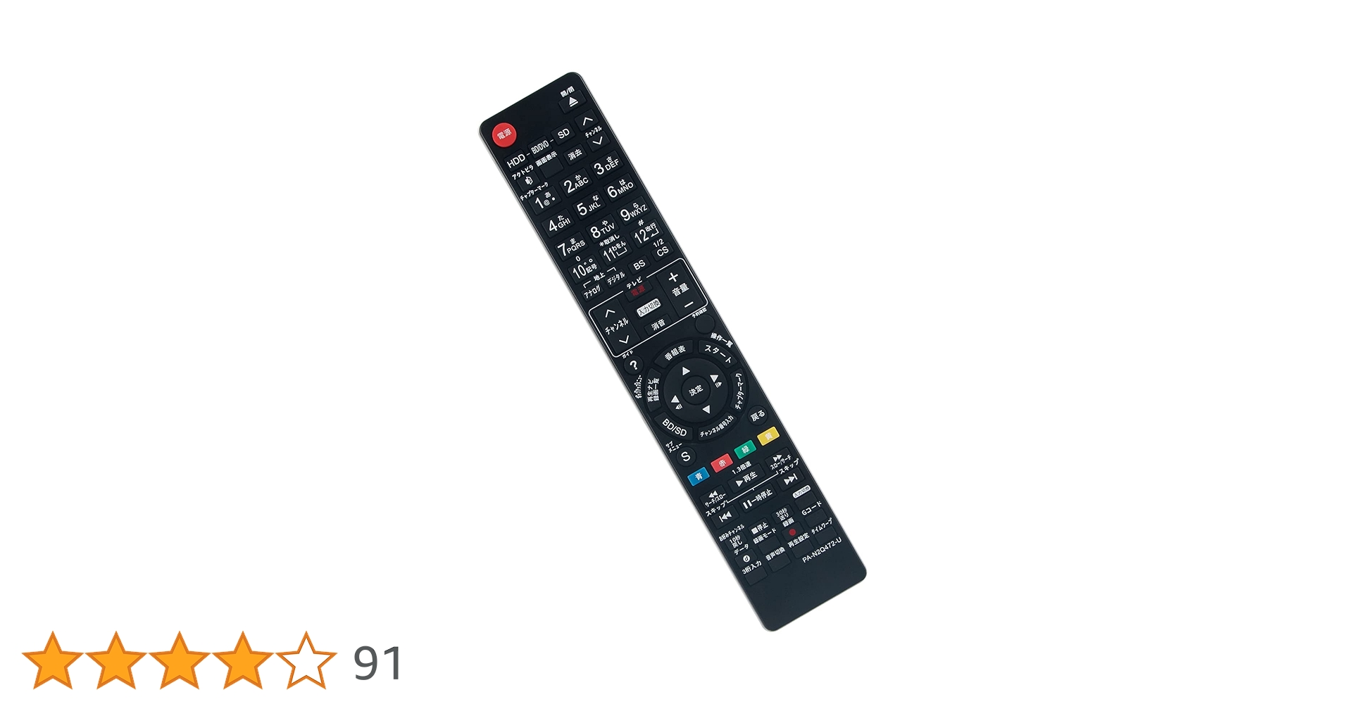 内部徹底清掃☆パナソニック DMR-BWT620 ブルーレイレコーダー リモコン Amazon | PerFascin 代替リモコン FITS FOR N2QAYB000798