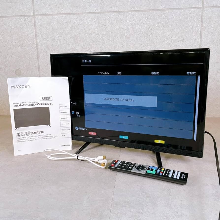 Amazon | MAXZEN テレビ 24型 液晶テレビ Wチューナー 裏録画 外