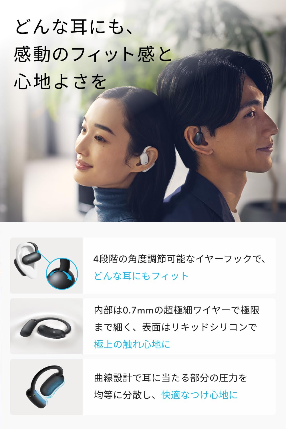 Amazon.co.jp: Anker Soundcore AeroFit 2 (Bluetooth 5.4