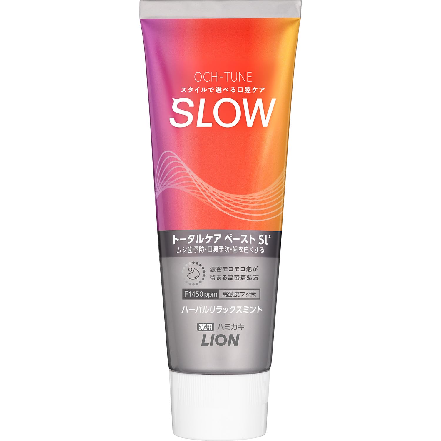 Amazon.co.jp: OCH-TUNE(オクチューン) [医薬部外品] ハミガキ SLOW