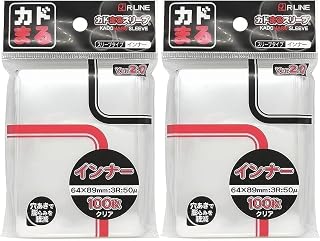 RLINE カドまるスリーブ 縦入れ インナー クリア Ver.2 (２個セット)
