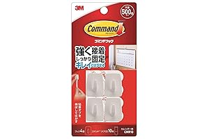 3M Command Calendar Hook: The Perfect Way to Organize Your Life