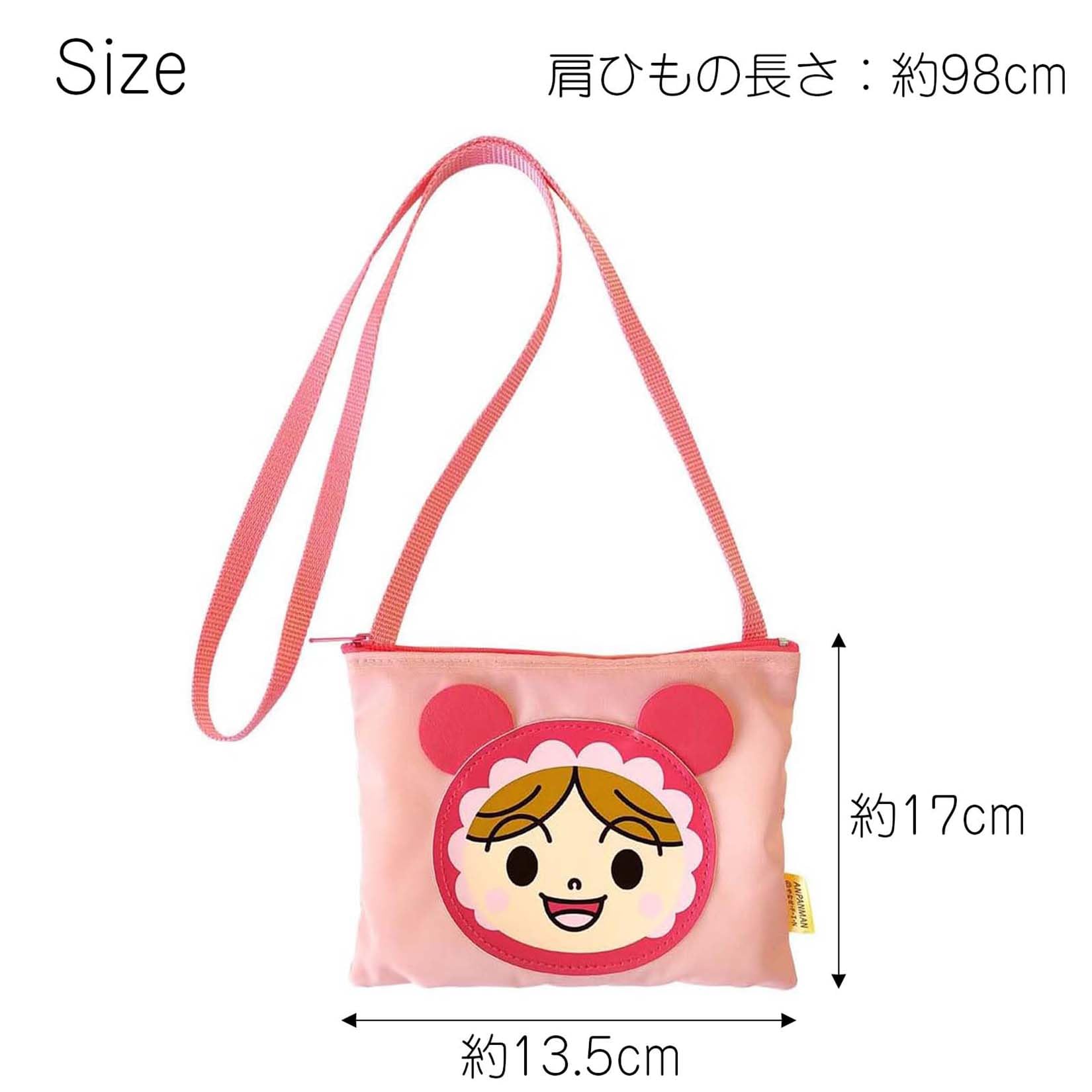 Amazon.co.jp: 伊藤産業 サコッシュ あかちゃんまん 約17×13.5cm 肩