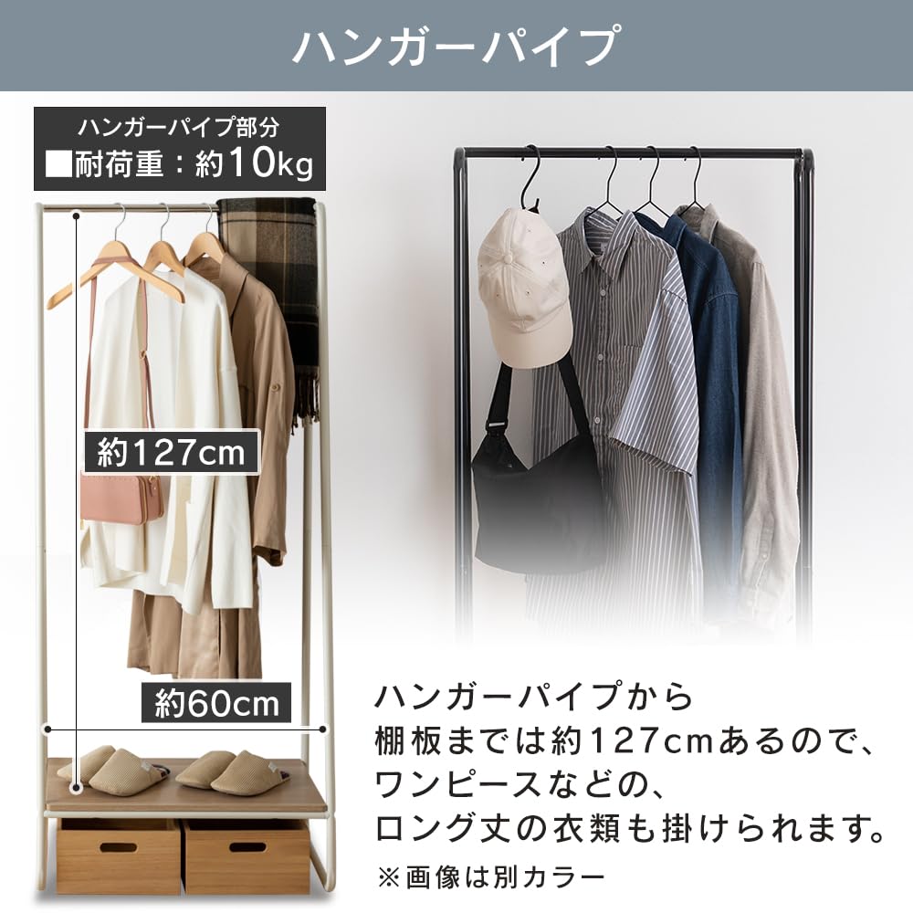 アイリスオーヤマ ハンガーラック ラック付き ボード2枚 幅64×奥行40×高 Amazon｜【Amazon.co.jp限定】 アイリスオーヤマ ハンガーラック