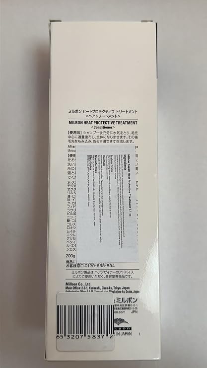 Milbon Repair Heat Protective Treatment 7.1 oz