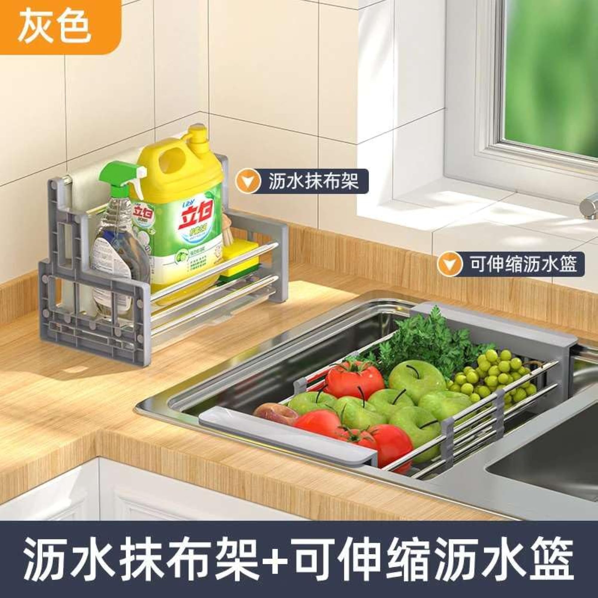 Extendable Stainless Steel Dish Drying Rack, Kitchen Sink Organizer