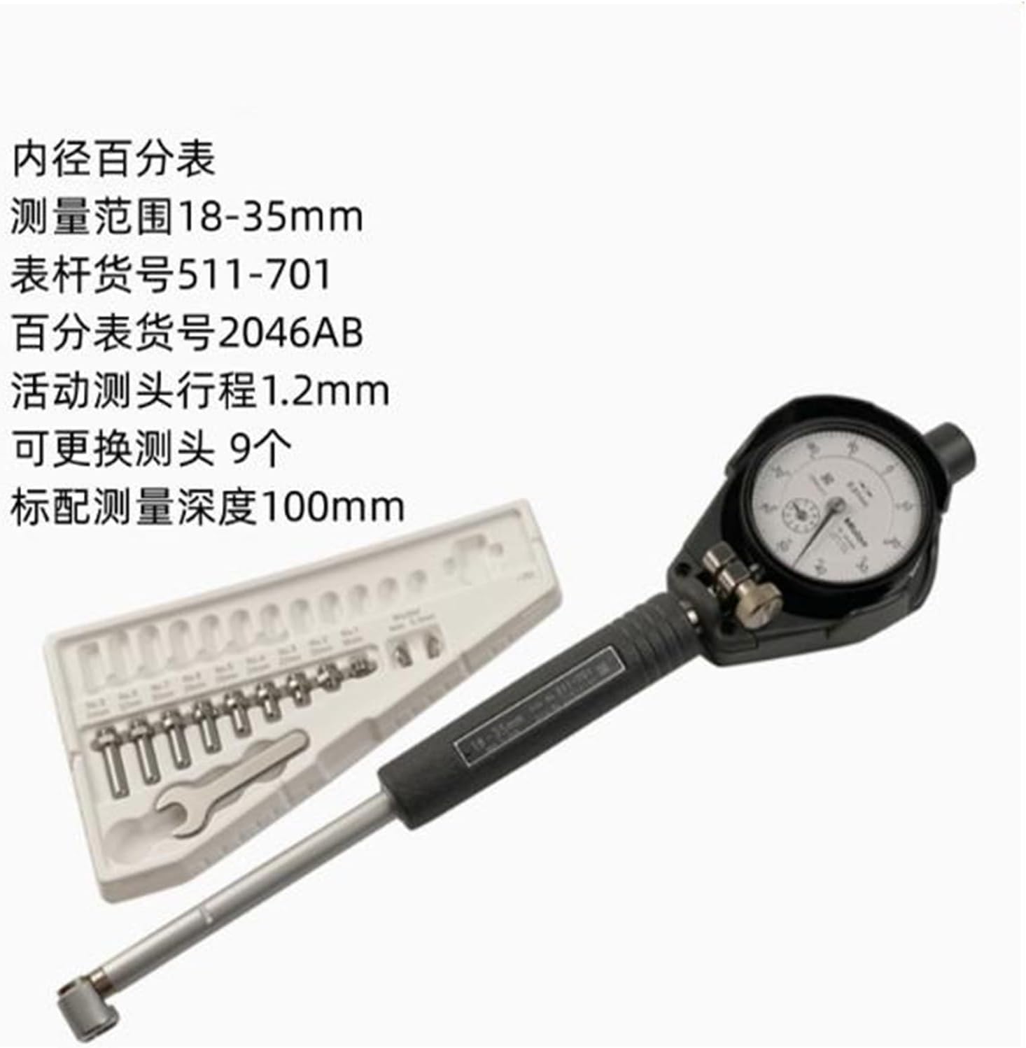 Inner Diameter Meter Measuring Rod 511-701 18-35mm Cover 21DZA000 Inner Diameter dial Meter
