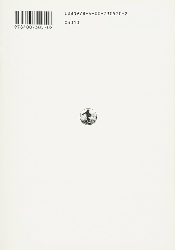 フレーゲ著作集 1〜6巻セット 81h7D95KPrL.jpg