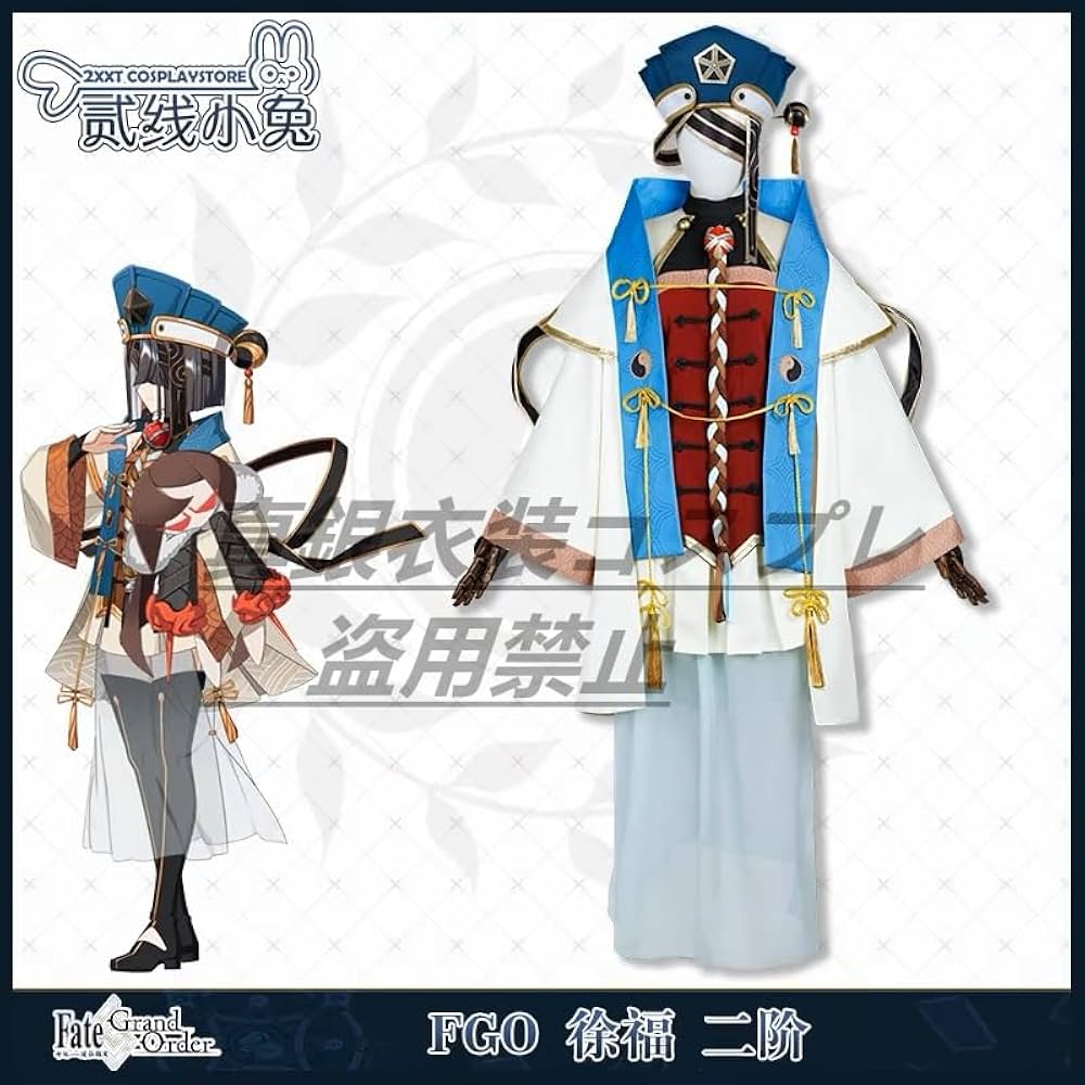 Fate/Grand Order　FGO　徐福　コスプレ Amazon.co.jp: 【真銀 】超原版# Fate Grand Order FGO～ 徐福