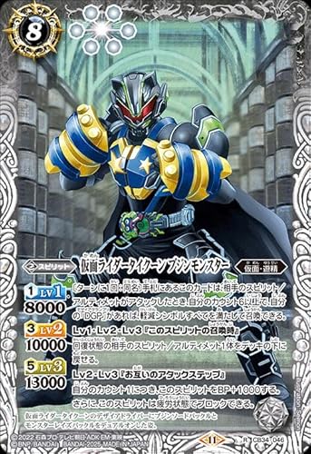 ogXsbc ʃC_[^CN[ uWX^[iAj ʃC_[ P̑IiCB34j 046 | ʁEV Xsbg 