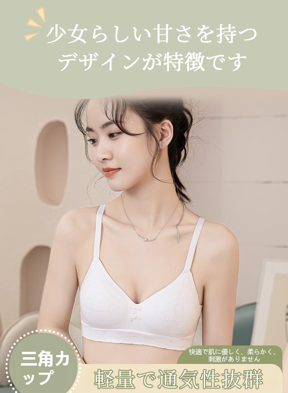 小学生　下着モデル 