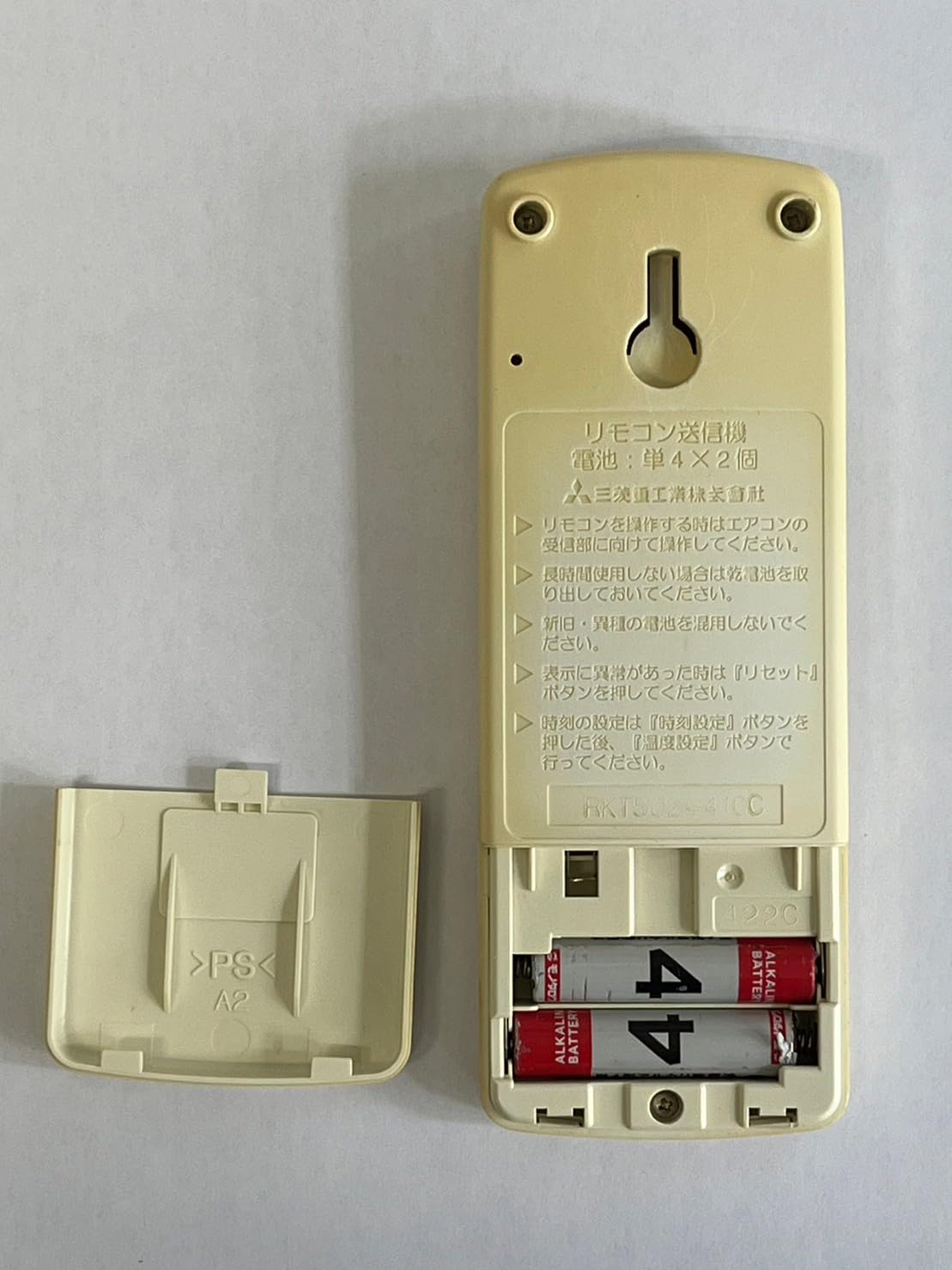 Amazon.co.jp: ビーバー エアコンリモコン RKT502A410C : ホーム＆キッチン