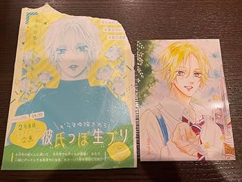 Honey Lemon Soda 全巻セット Honey Lemon Soda Vol.1-26 + side stories Latest Full Set