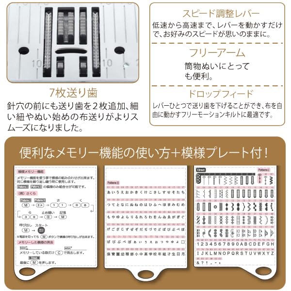 Amazon | SINGER(シンガー) コンピュータミシン SP-07N ワイドテーブル 