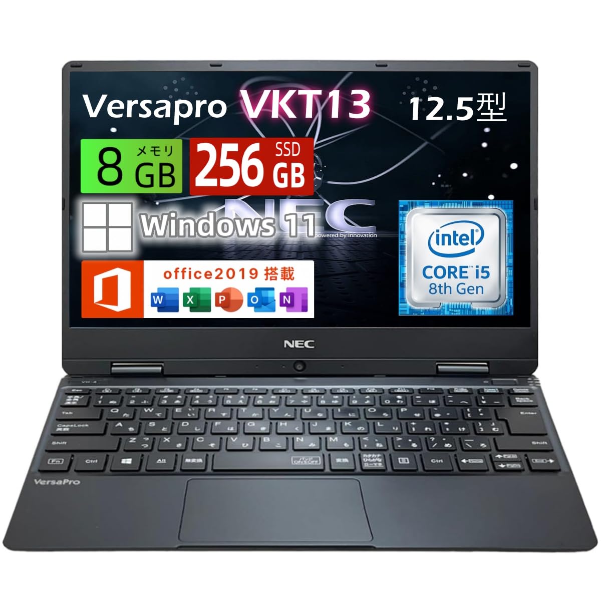 NEC 12.5型 ノートPC/Windows 11/MS Office Amazon.co.jp: NEC VersaPro / 12.5型 ノートPC / Win11、MS