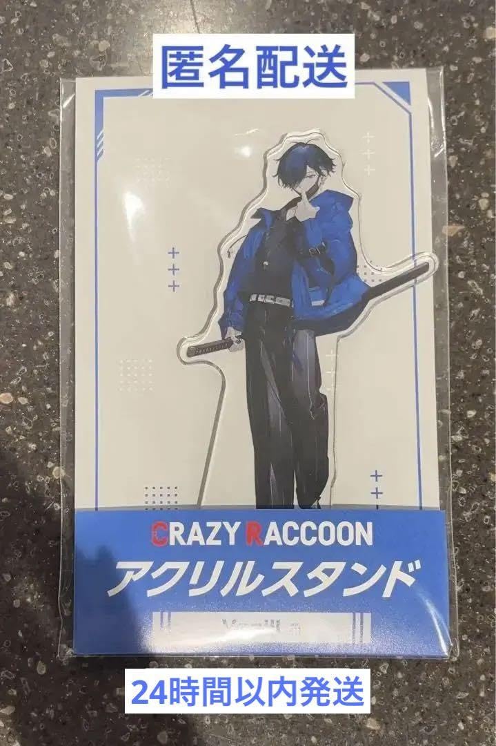 Amazon.co.jp: CR ローソン アクリルスタンド VanilLa バニラ