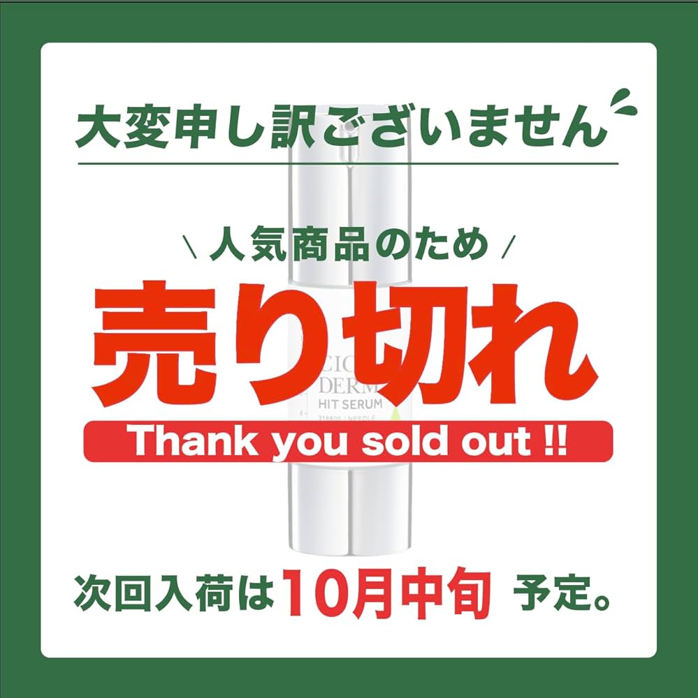 Amazon.co.jp: KATAN Cica ダーマヒットセラム10 30g シカ