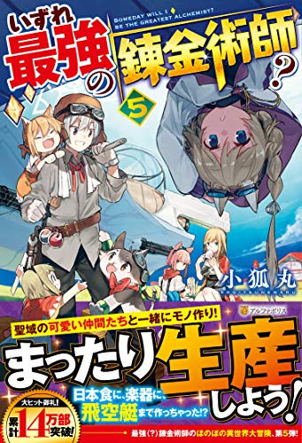 豊前　蜂須賀　小狐丸　物吉 Amazon.com: 小狐丸: books, biography, latest update