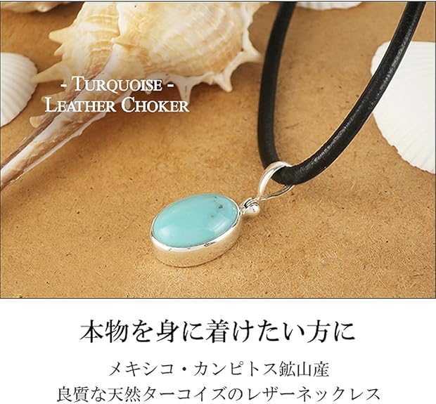 トルコ石 ターコイズ ペンダントトップ 本物です☆彡 | tspea.org