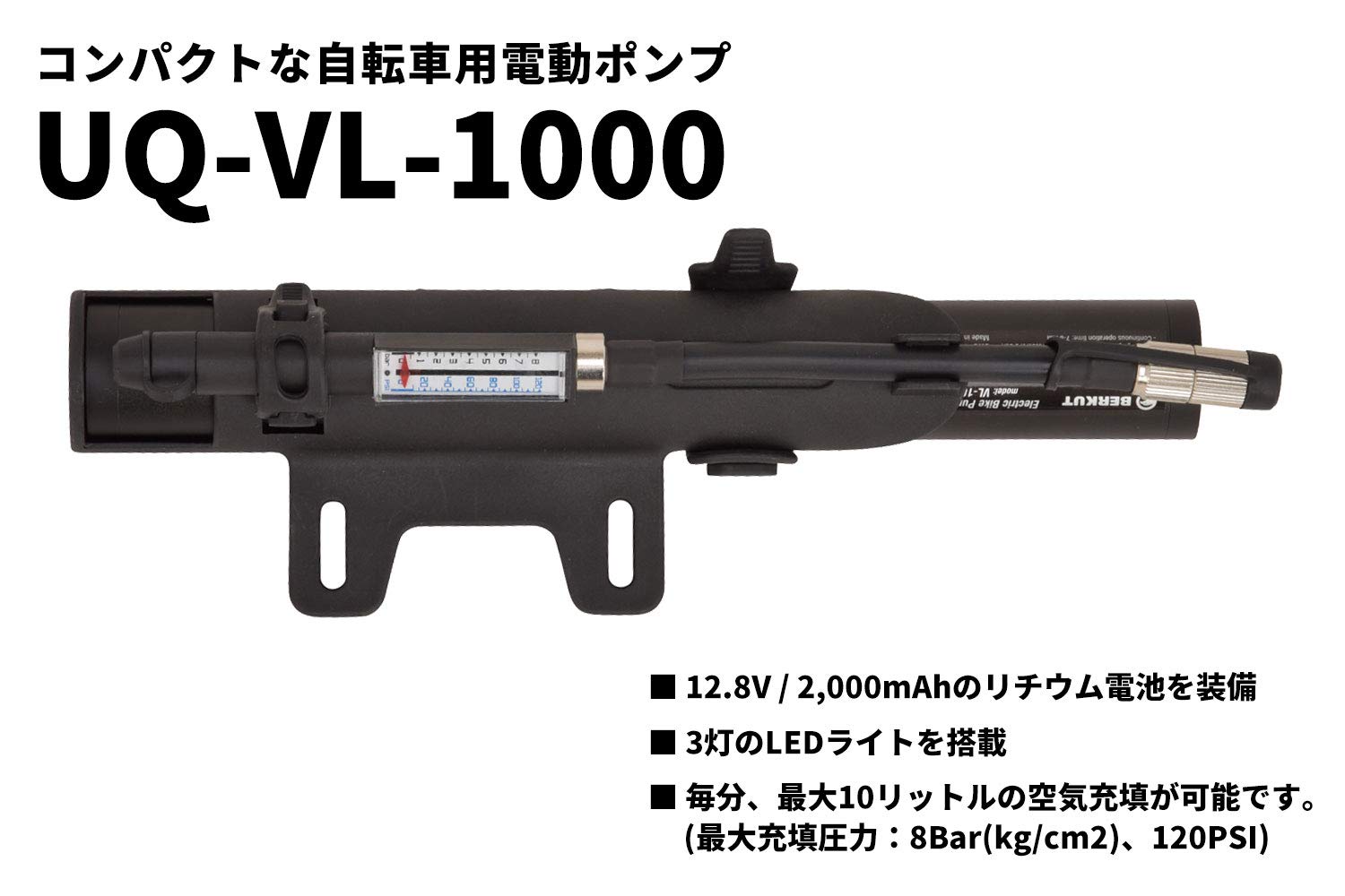 Amazon | 自動空気入れ 携帯用ポンプ BERKUT ベルクート 