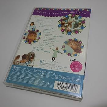 Amazon.co.jp: 川のほとりのおもしろ荘 DVD アストリッド