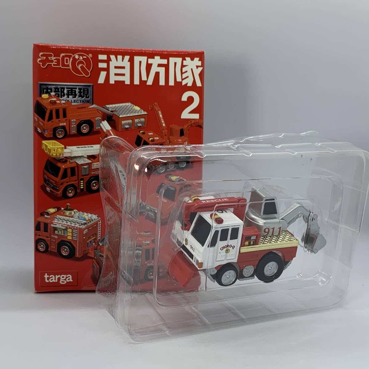 【コレいい値！】チョロQ消防隊2 未開封「2バージョン」全24台 コレいい値！】チョロQ消防隊 2タルガノーマル仕様12種