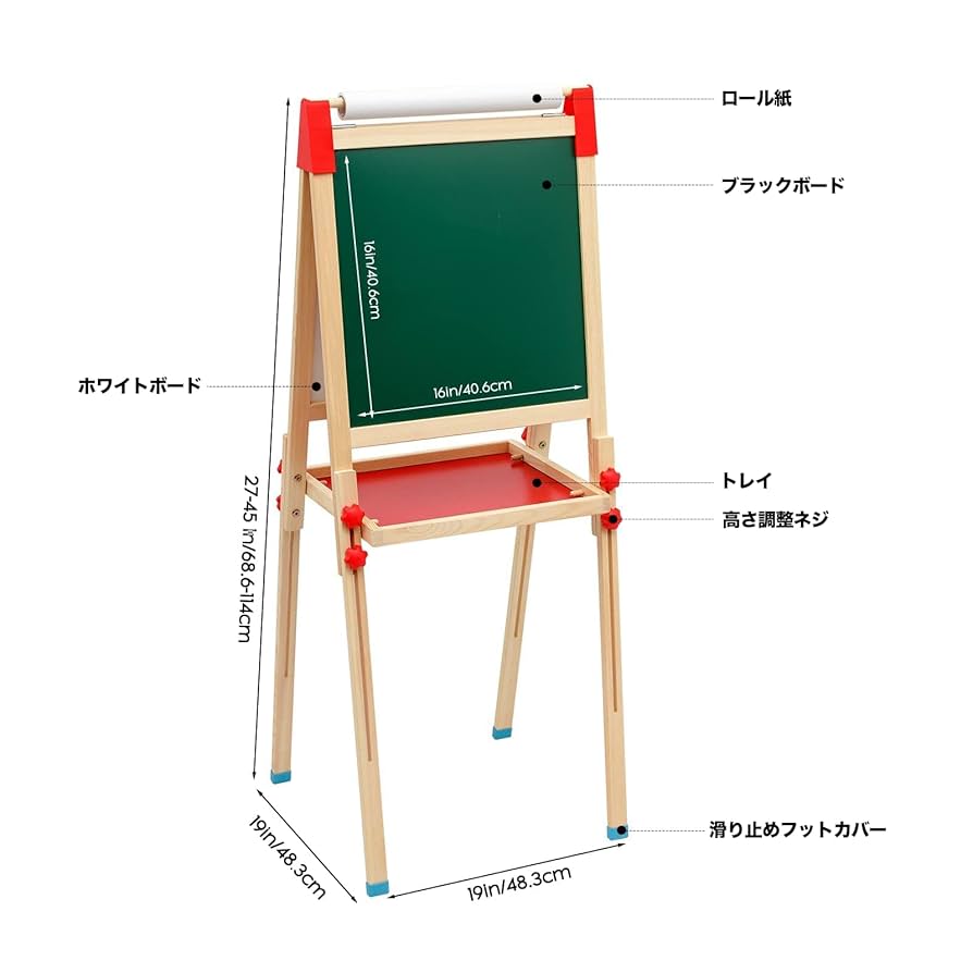 Amazon | お絵かきボード 木製 イーゼル 子供黒板 ホワイト
