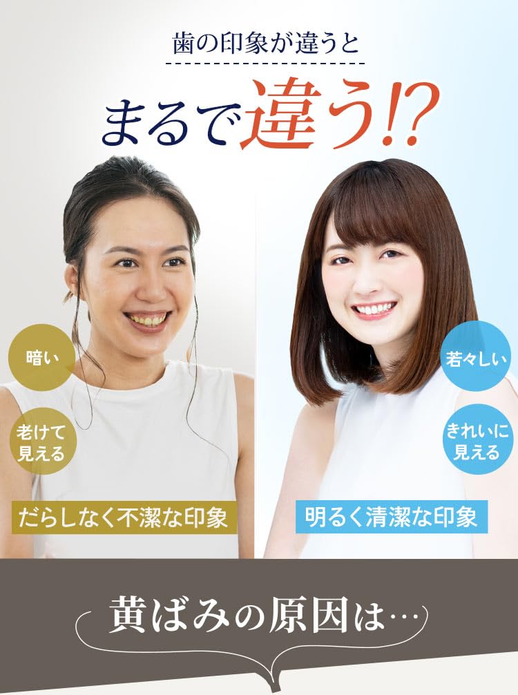Amazon | 薬用パール ホワイト プロ EXプラス 30ml [医薬部外品
