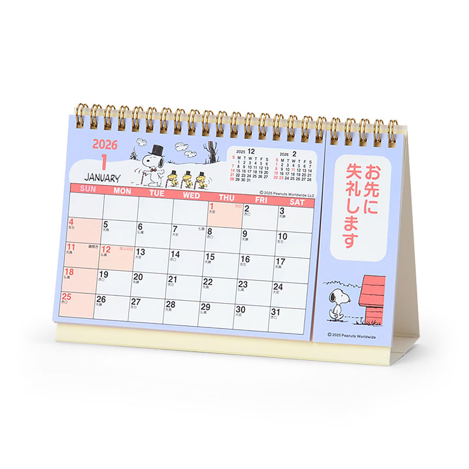 サンリオ(SANRIO) リングカレンダーS 2026 スヌーピー 紙 卓上 621901