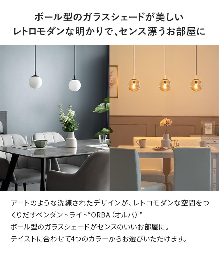 Amazon.co.jp : エア・リゾーム ペンダントライト LED 対応 北欧