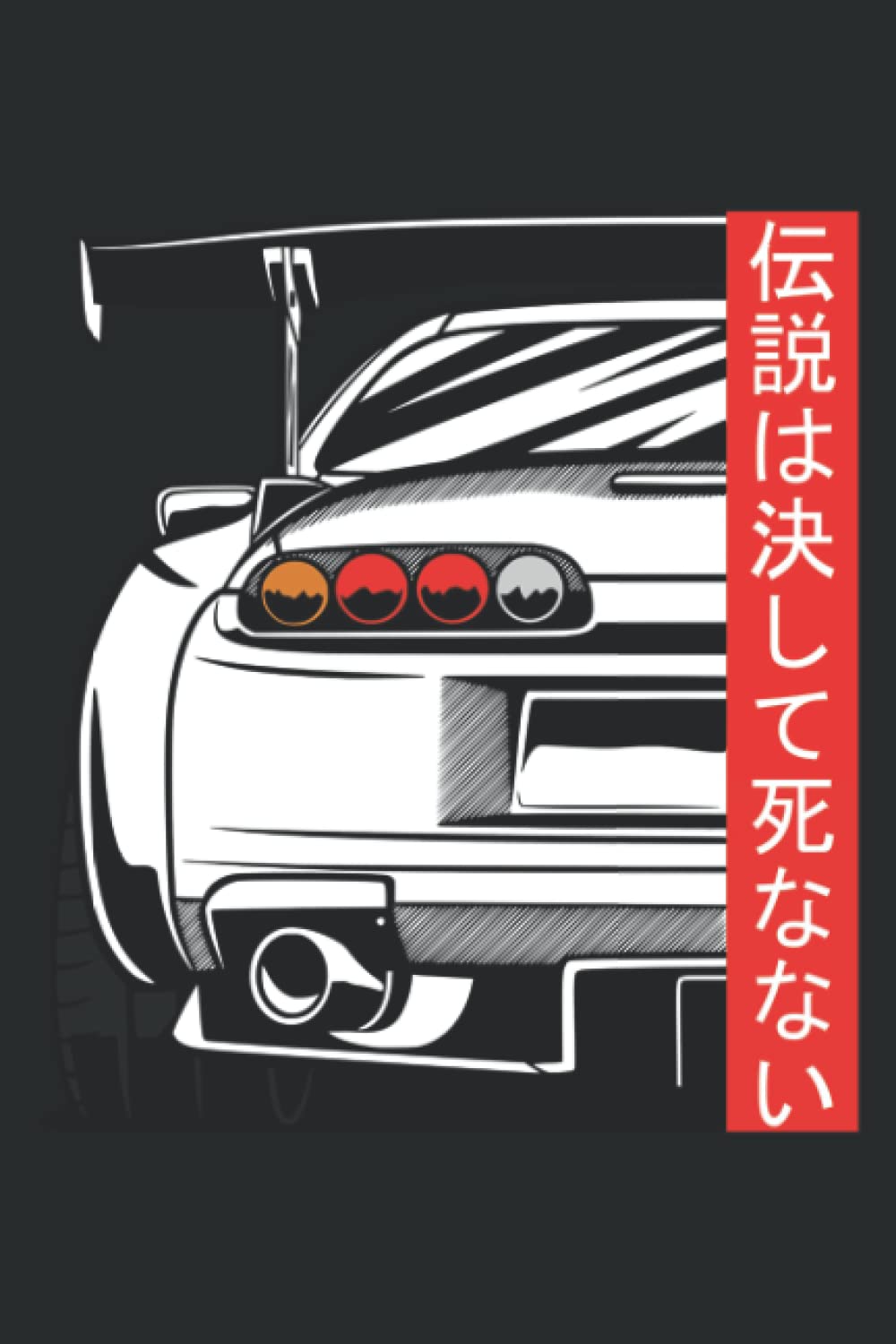 2JZ JDM Japanese Domestic Market Tuning Retro 90s Car Legend Pullover: Lined For Memo Diary Journal, Memo Diary Subject Notebooks Planner for Travelers, Students, Office - 6" x 9", 100 Pages